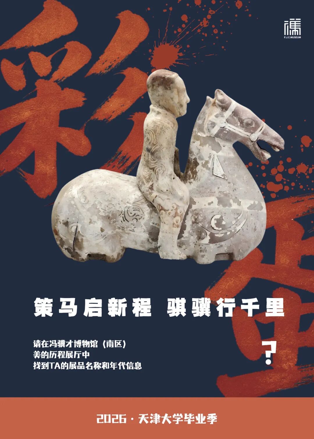 https://img10.artimg.net/public/beian/jpg/202606/a00db6f6cb99fec9c98f990471acfb71.jpg