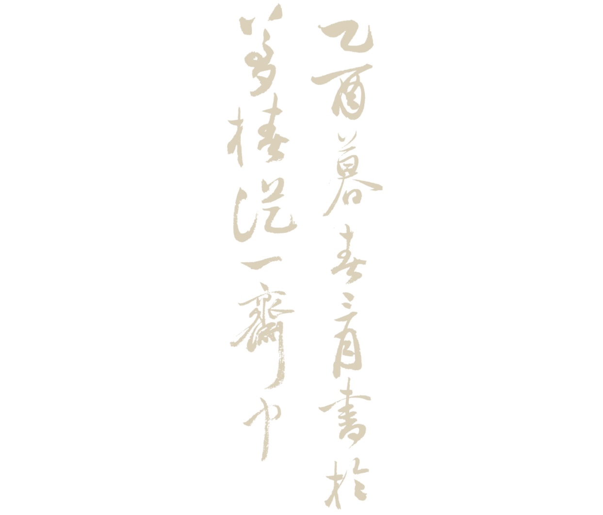 https://img10.artimg.net/public/beian/jpg/202606/a090c7dad57b5db8025b7b9ae39b69dc.jpg