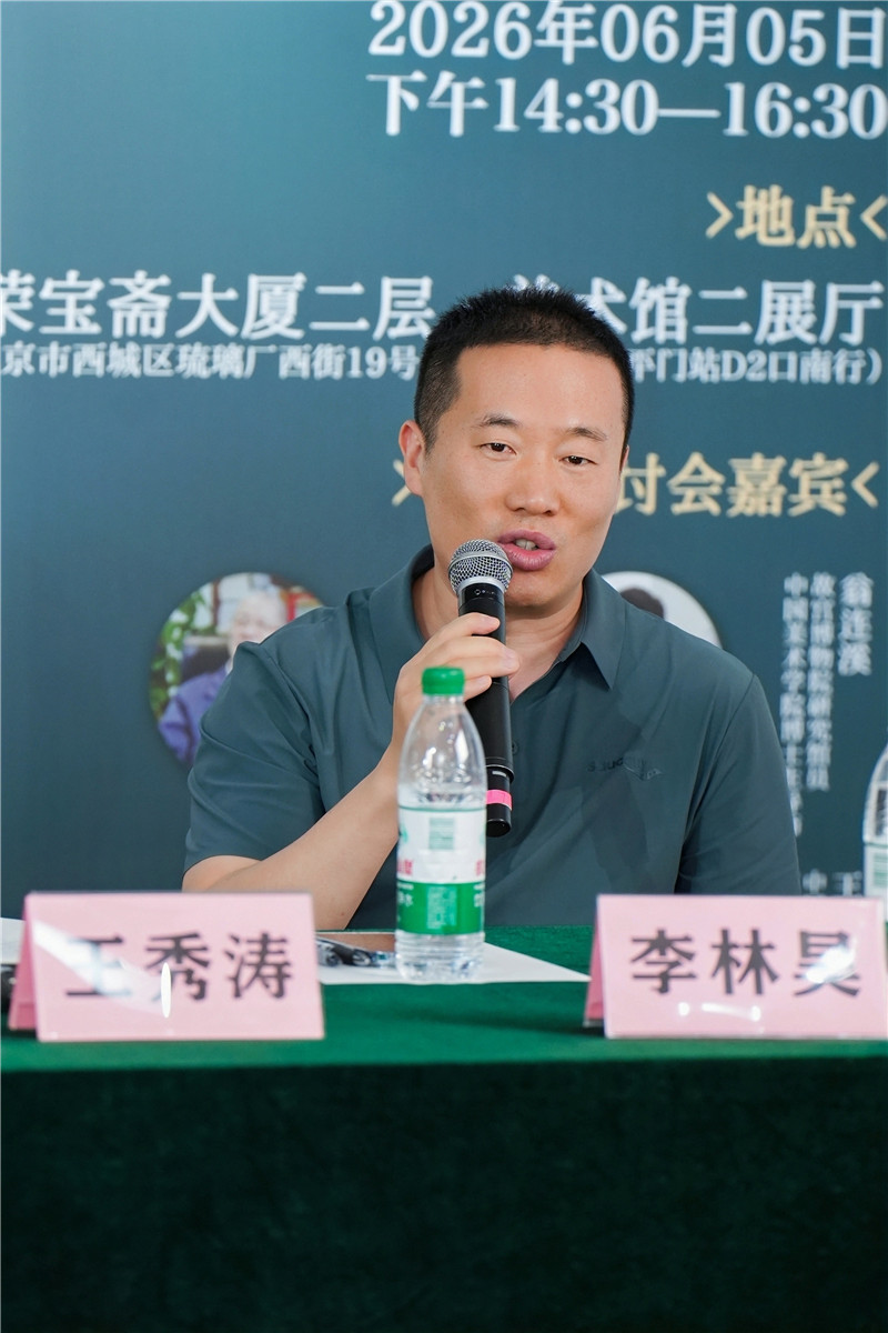 https://img10.artimg.net/public/beian/jpg/202606/a32eb3b922735b15868f7a5515d27aa8.jpg