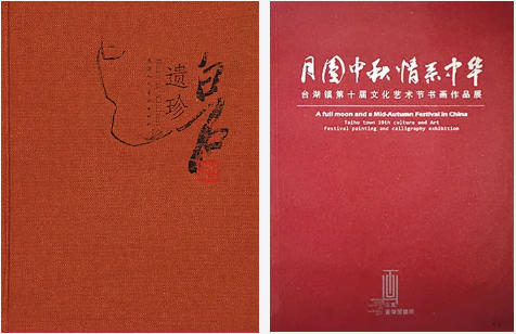 https://img10.artimg.net/public/beian/jpg/202606/a33ce4a8b8318ee834ab8a22ceb522a2.jpg