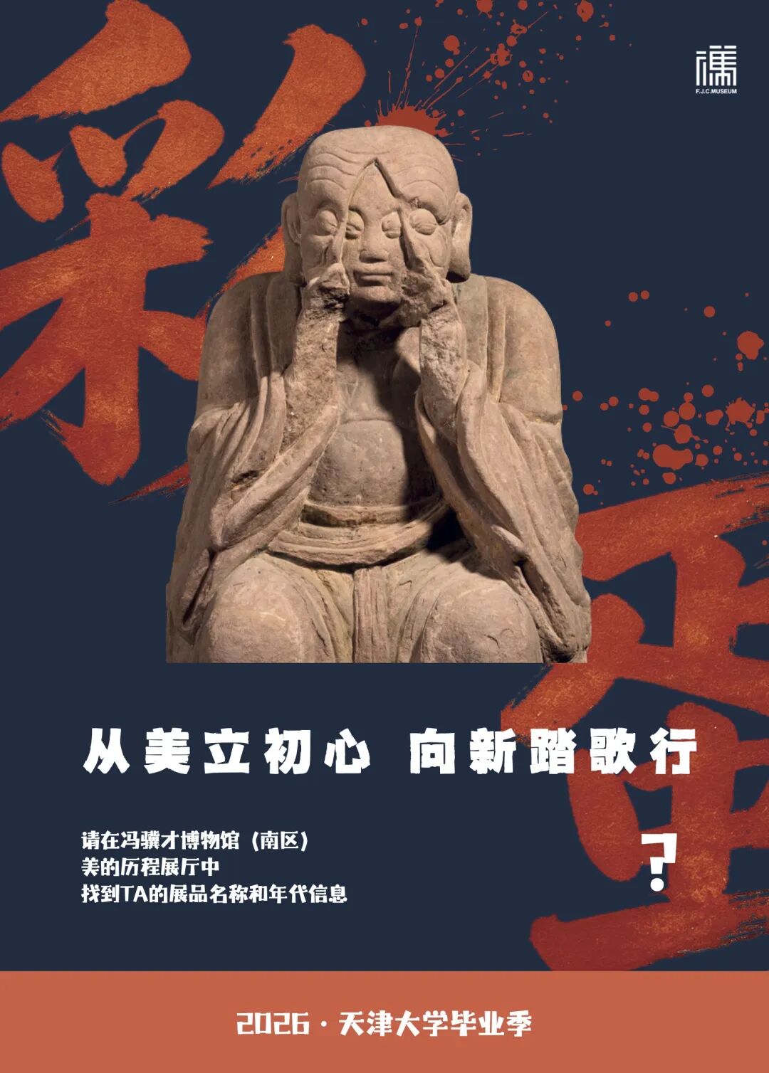 https://img10.artimg.net/public/beian/jpg/202606/a357f671dc76c00b2df2c63c308b9738.jpg