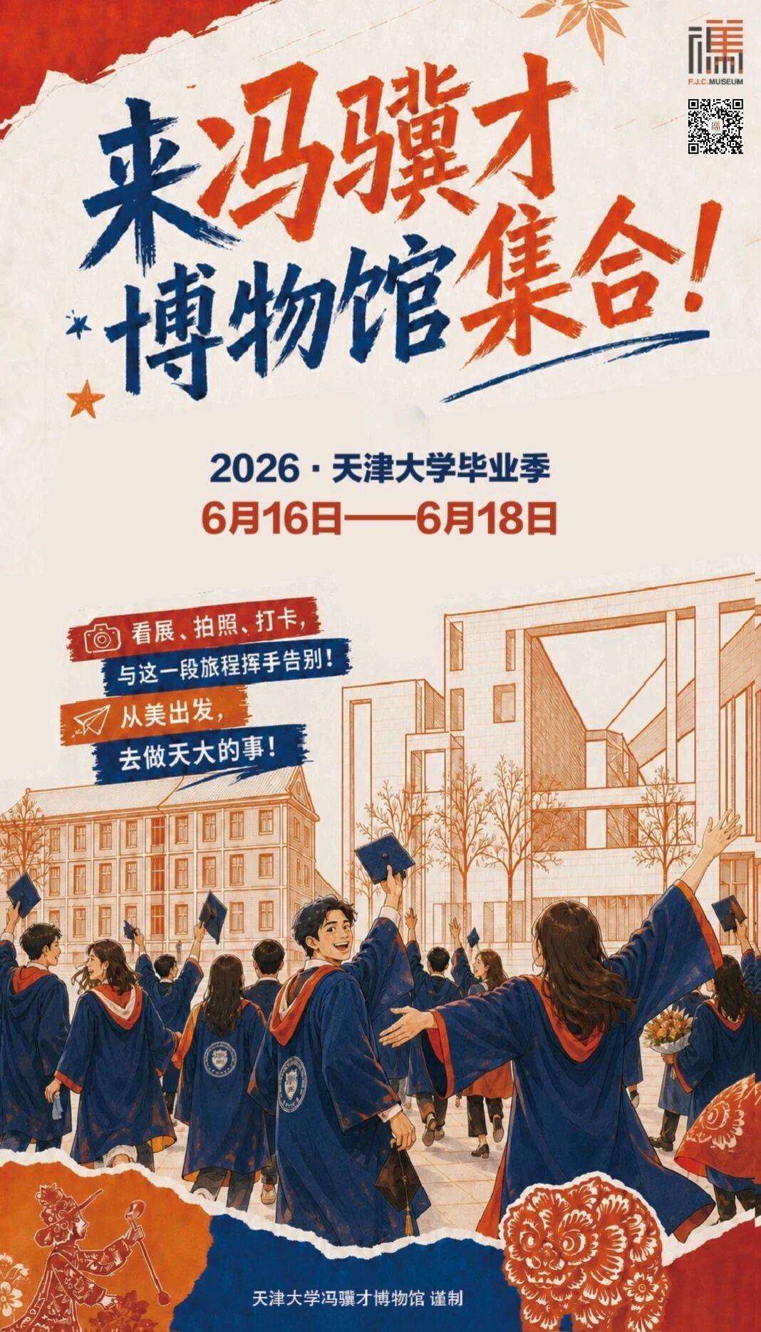 https://img10.artimg.net/public/beian/jpg/202606/a5e9663d3292c90a3dbd918ddf650dcb.jpg