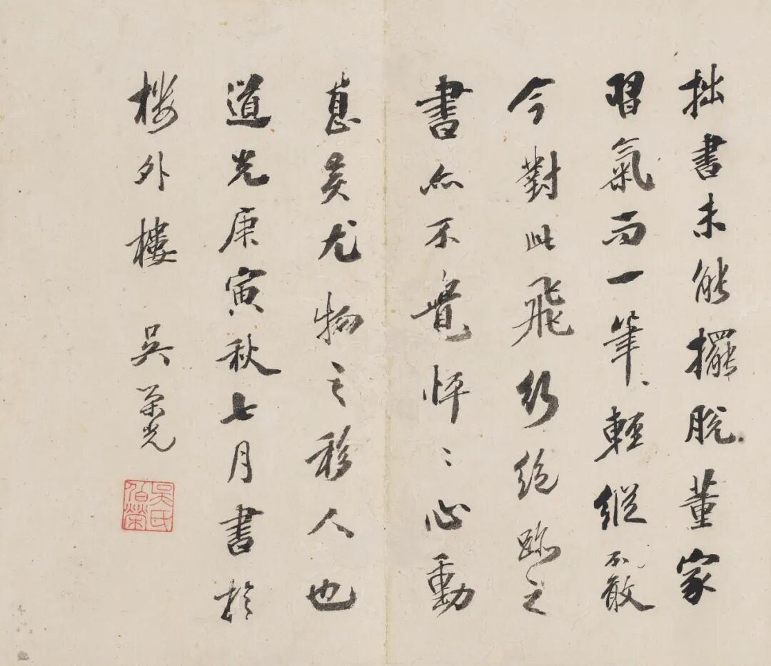 https://img10.artimg.net/public/beian/jpg/202606/aecd48c0b0bde1528a9907da72f1d58b.jpg