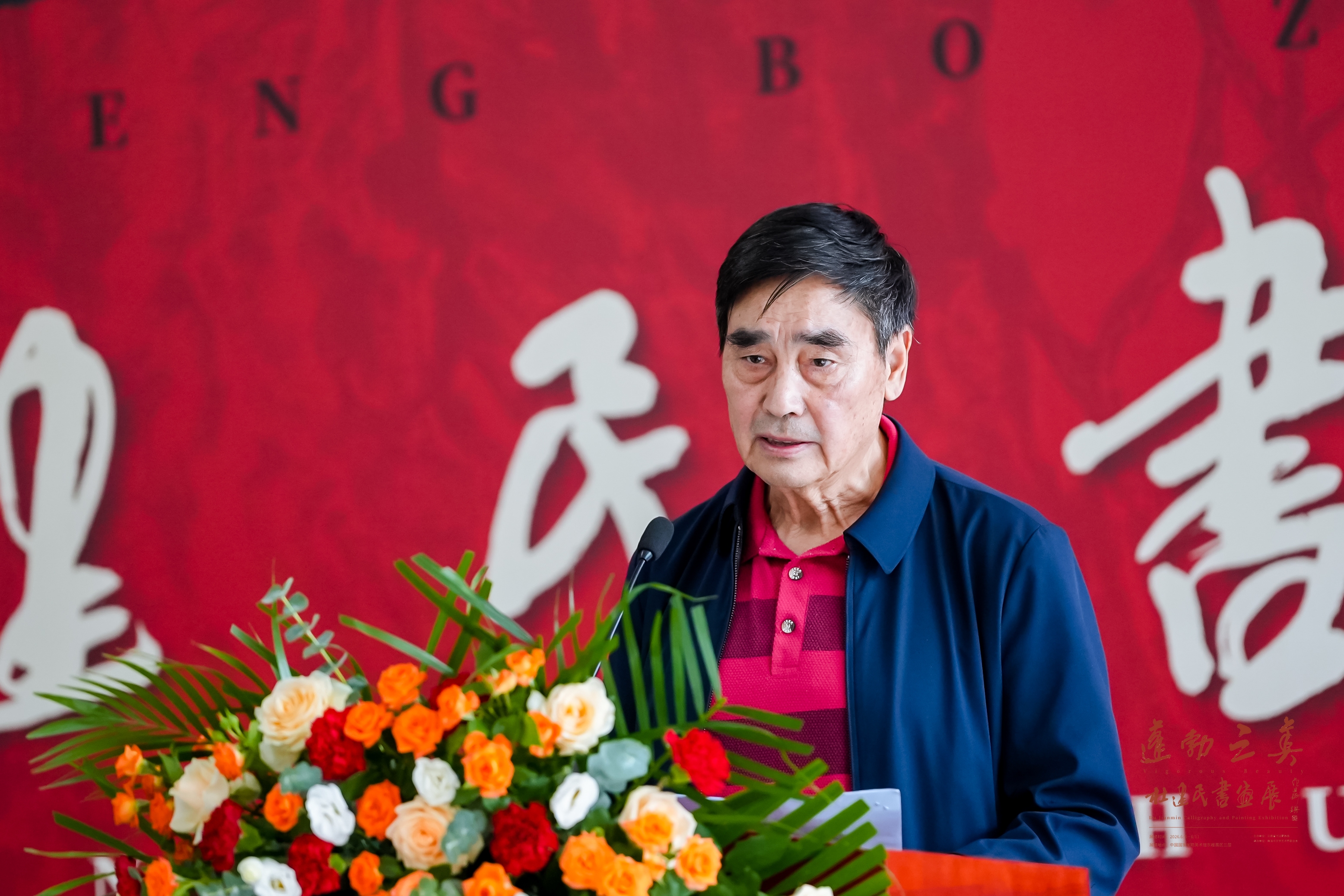 https://img10.artimg.net/public/beian/jpg/202606/b0a2a1b5487cee5f1d50ca2adf4f86da.jpg