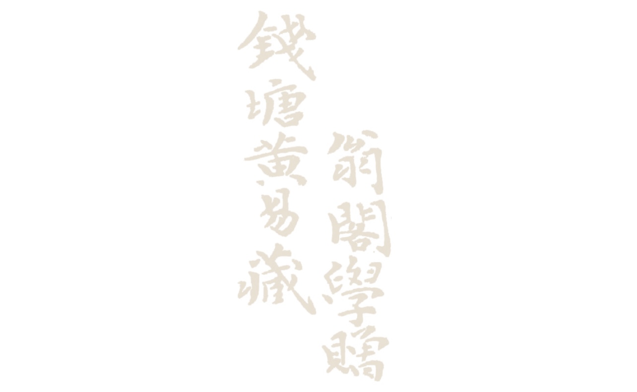 https://img10.artimg.net/public/beian/jpg/202606/b3610ec1deba5619907f280075c25fc3.jpg