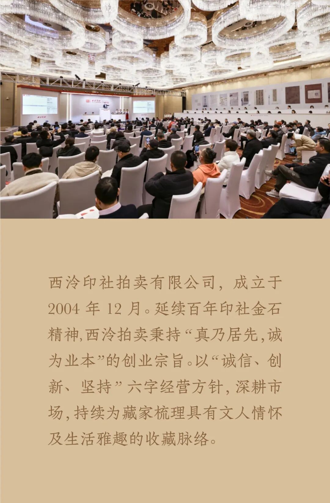 https://img10.artimg.net/public/beian/jpg/202606/b7cc9af7e35a80f54209642da13aa995.jpg