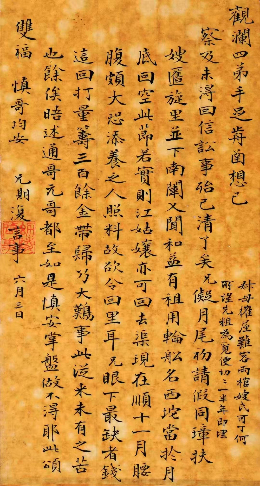 https://img10.artimg.net/public/beian/jpg/202606/b82d43a2cf29d16ba74b7cd747681d71.jpg