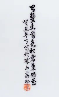 https://img10.artimg.net/public/beian/jpg/202606/bc8f1f0fc4533d91ad8540e30a058d59.jpg