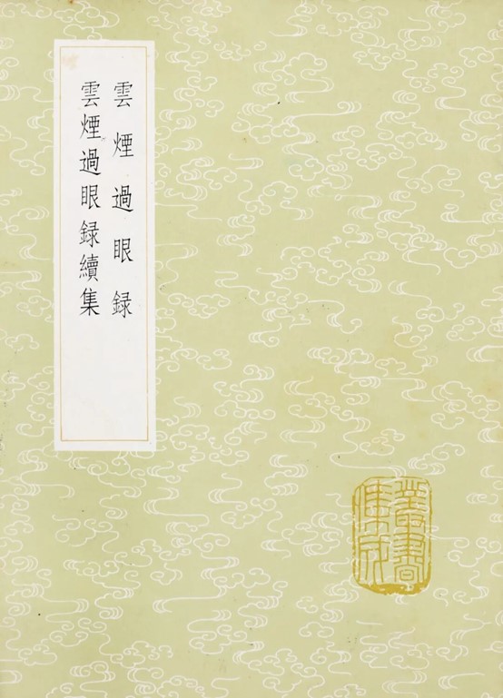 https://img10.artimg.net/public/beian/jpg/202606/bcf103f7f290821bf74902c8774fed77.jpg