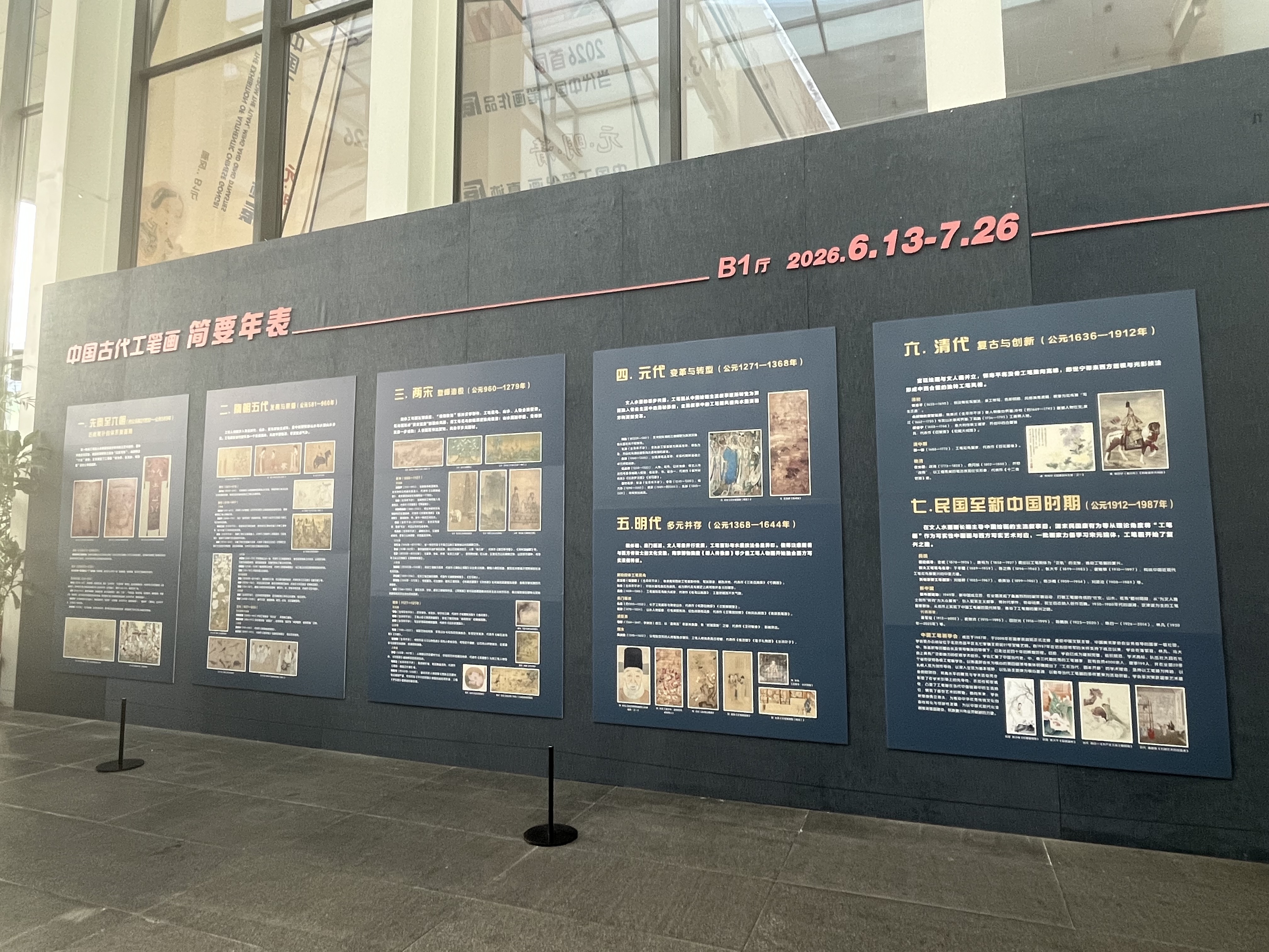 https://img10.artimg.net/public/beian/jpg/202606/bf5c6d6485b631f4ba66d2dd12b35160.jpg