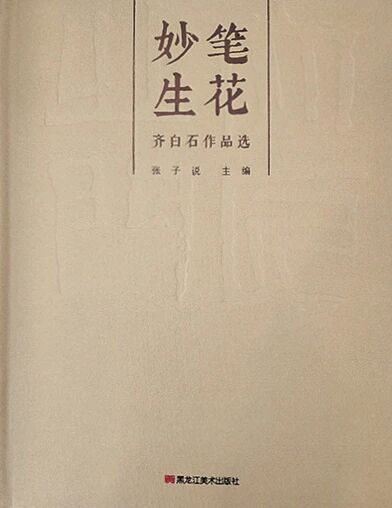 https://img10.artimg.net/public/beian/jpg/202606/bfb99550e1c9dca264c438c761948983.jpg