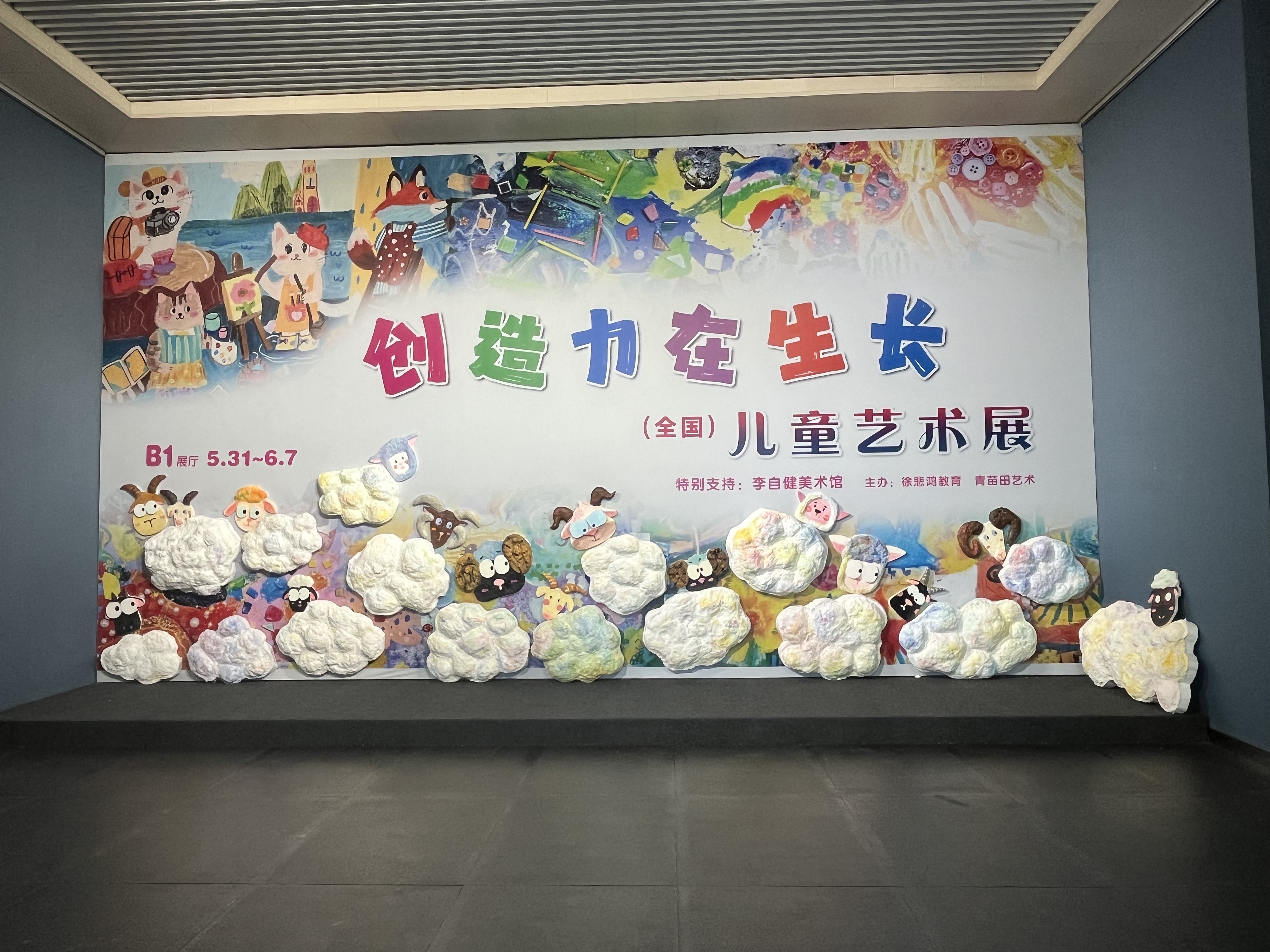https://img10.artimg.net/public/beian/jpg/202606/c092de6c24ab451b0e0957ee6d042c85.jpg