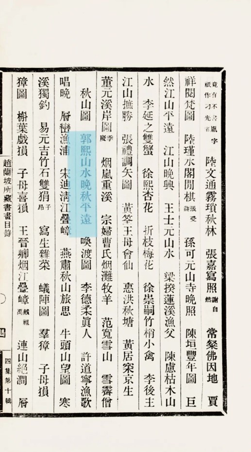 https://img10.artimg.net/public/beian/jpg/202606/c4f4e6cd9a00d7a459aa10a55951ce4e.jpg
