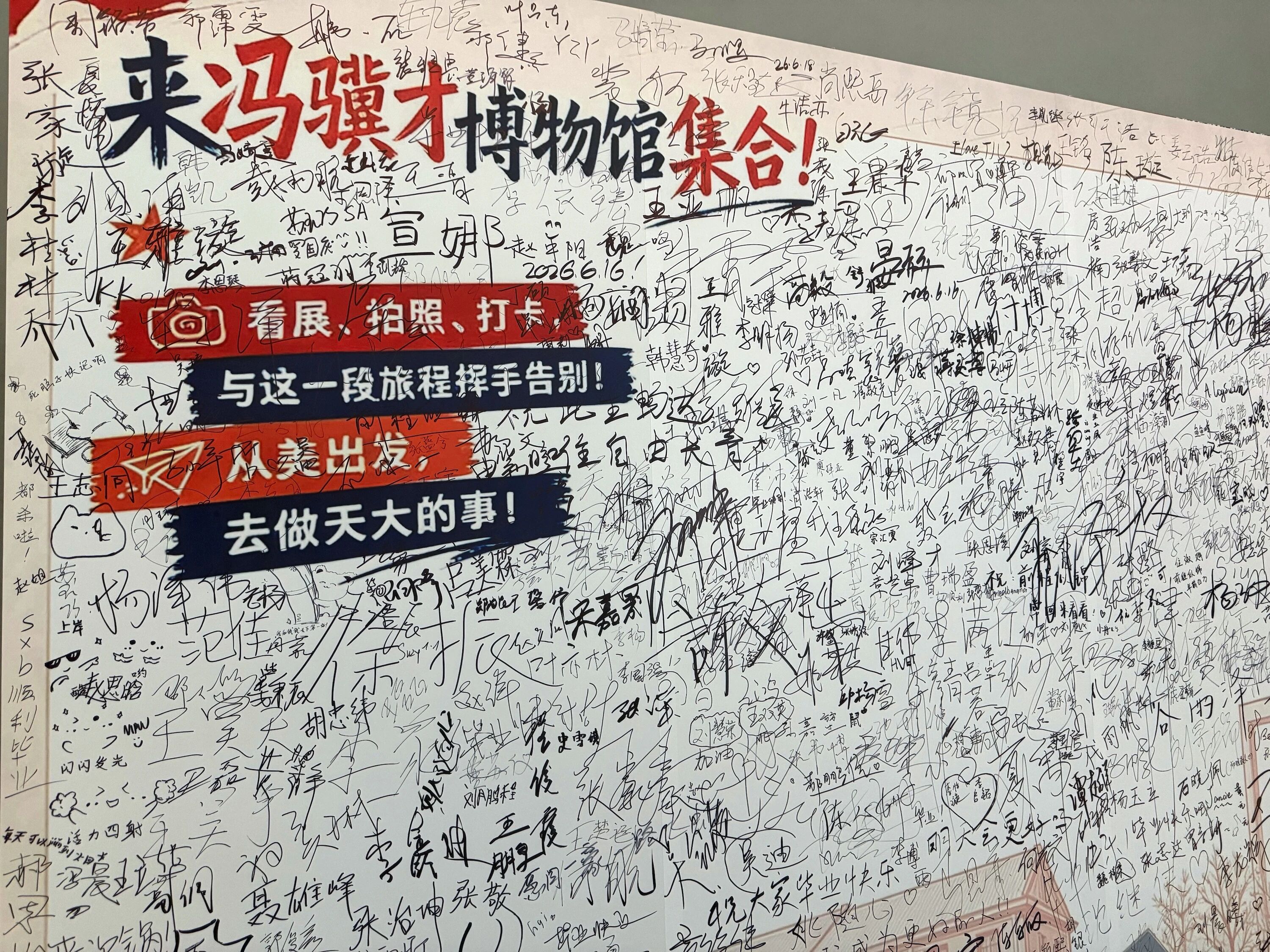https://img10.artimg.net/public/beian/jpg/202606/c589f42e6a1e9a268609ba52dcb24f47.jpg