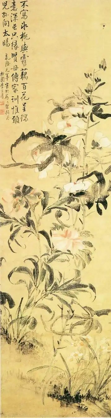 https://img10.artimg.net/public/beian/jpg/202606/c665dc498dbebe2835fd835c19c75e5d.jpg