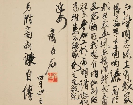 https://img10.artimg.net/public/beian/jpg/202606/c7b8b0e2c8400b39a4a79881727ee99a.jpg