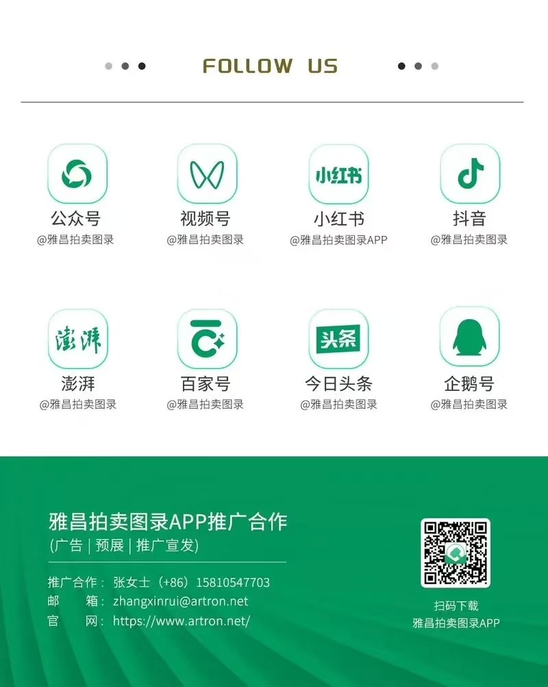 https://img10.artimg.net/public/beian/jpg/202606/c937215d6c00cc697099a898efa457d3.jpg