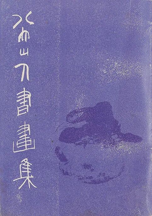 https://img10.artimg.net/public/beian/jpg/202606/ce9c569755c165bbe4a86c28b7678888.jpg