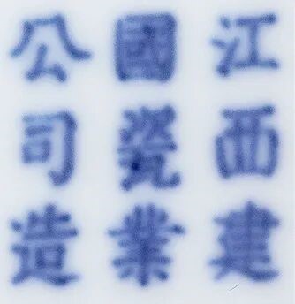 https://img10.artimg.net/public/beian/jpg/202606/cecd7da364bf73e92613ead55dc75345.jpg
