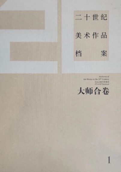 https://img10.artimg.net/public/beian/jpg/202606/cf383e975274b2ef314563578f748263.jpg
