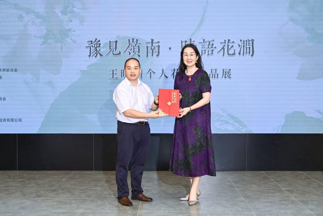 https://img10.artimg.net/public/beian/jpg/202606/cf41e24f6b0f06103e724e7b0167412b.jpg