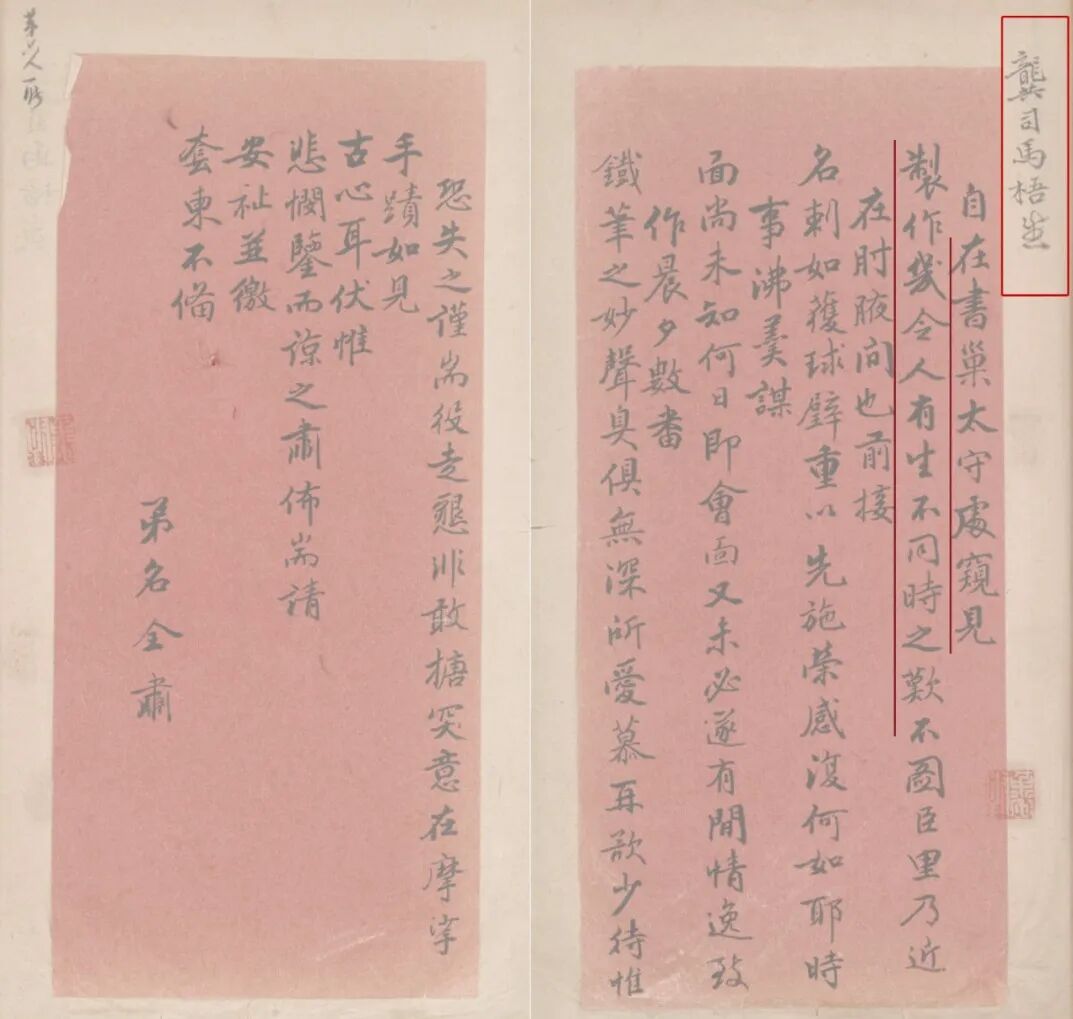 https://img10.artimg.net/public/beian/jpg/202606/cf88c267a1c93a5a8dbc3b71760e562c.jpg