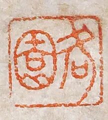 https://img10.artimg.net/public/beian/jpg/202606/d13bafa753694097a8f5190118e9a146.jpg