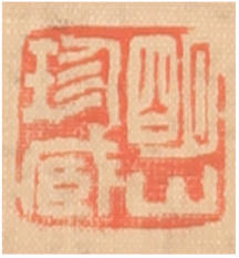 https://img10.artimg.net/public/beian/jpg/202606/d3bd74866842cdbe7d674acf77eed9d8.jpg