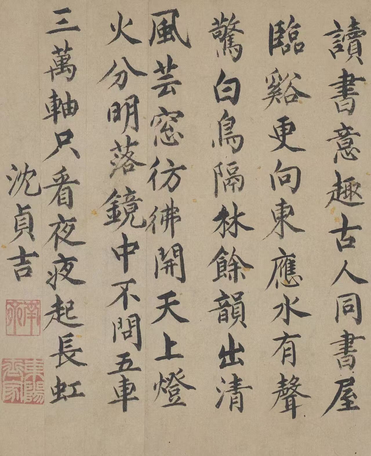 https://img10.artimg.net/public/beian/jpg/202606/d692116c4fb6ef99af654199a12bdafe.jpg