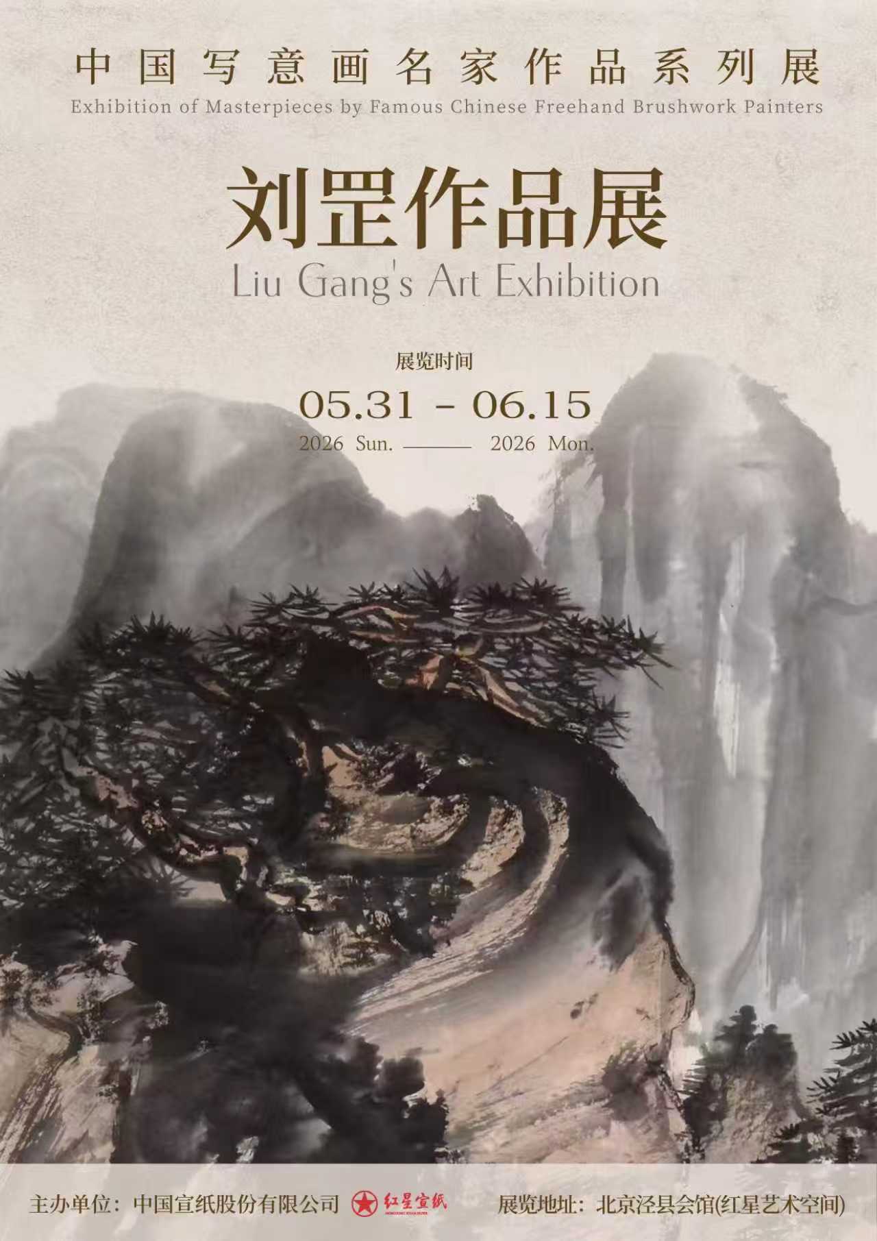 https://img10.artimg.net/public/beian/jpg/202606/d8a7c0129b73dc73d9afe1092a247eb1.jpg