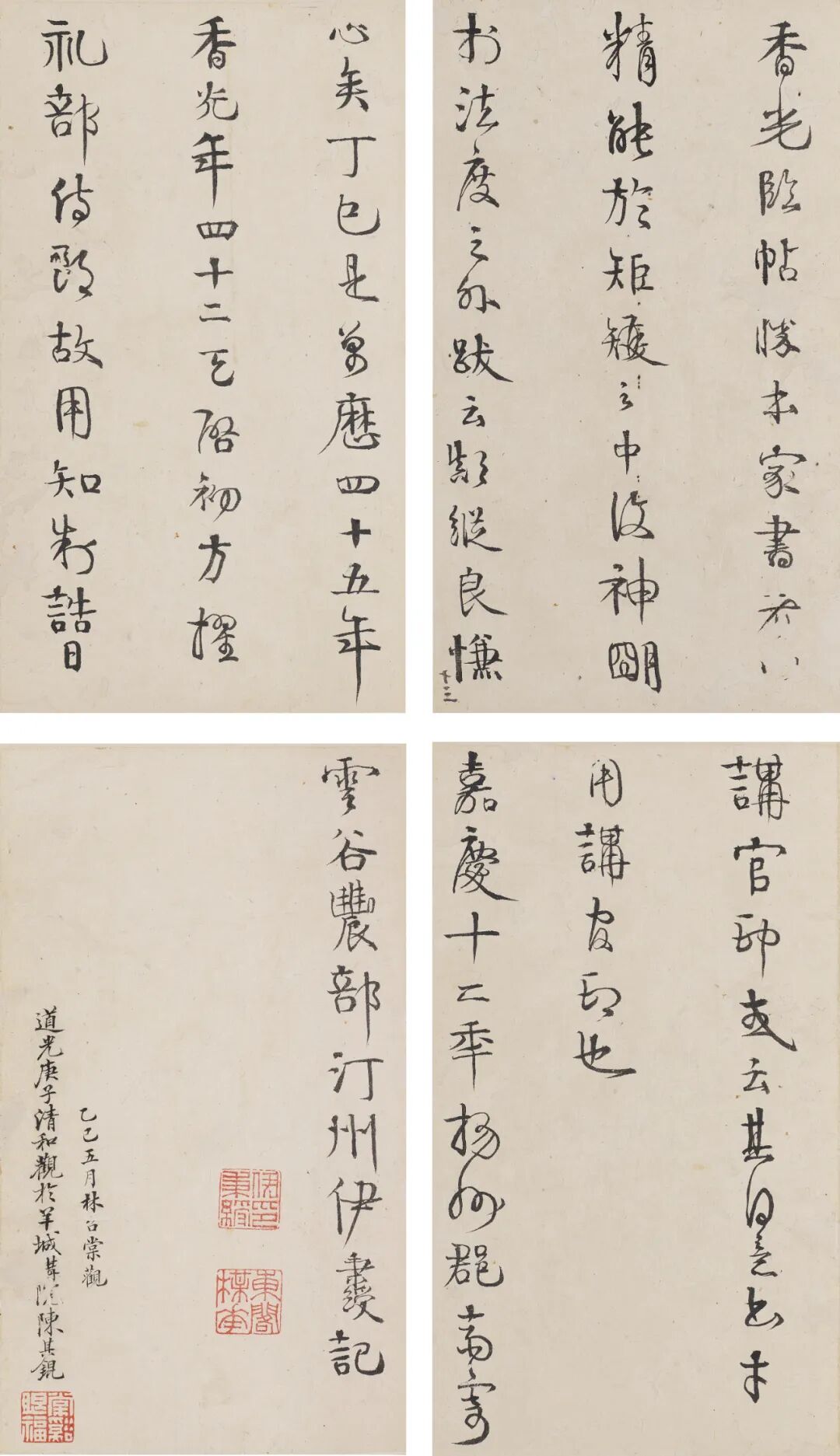 https://img10.artimg.net/public/beian/jpg/202606/dbaf1ec9de8011fadd0a0dc85a1e2053.jpg
