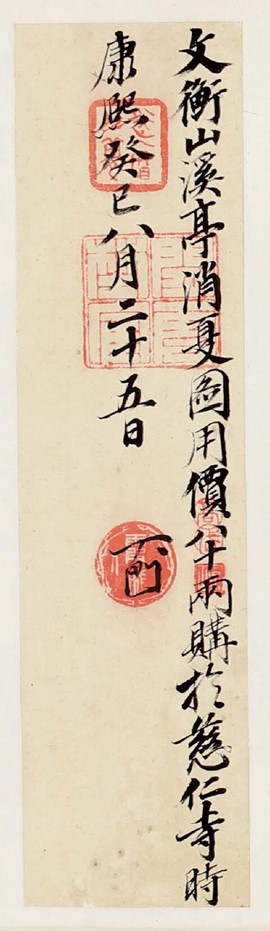 https://img10.artimg.net/public/beian/jpg/202606/deafe9ef4ff7476f7257b68478ca90aa.jpg