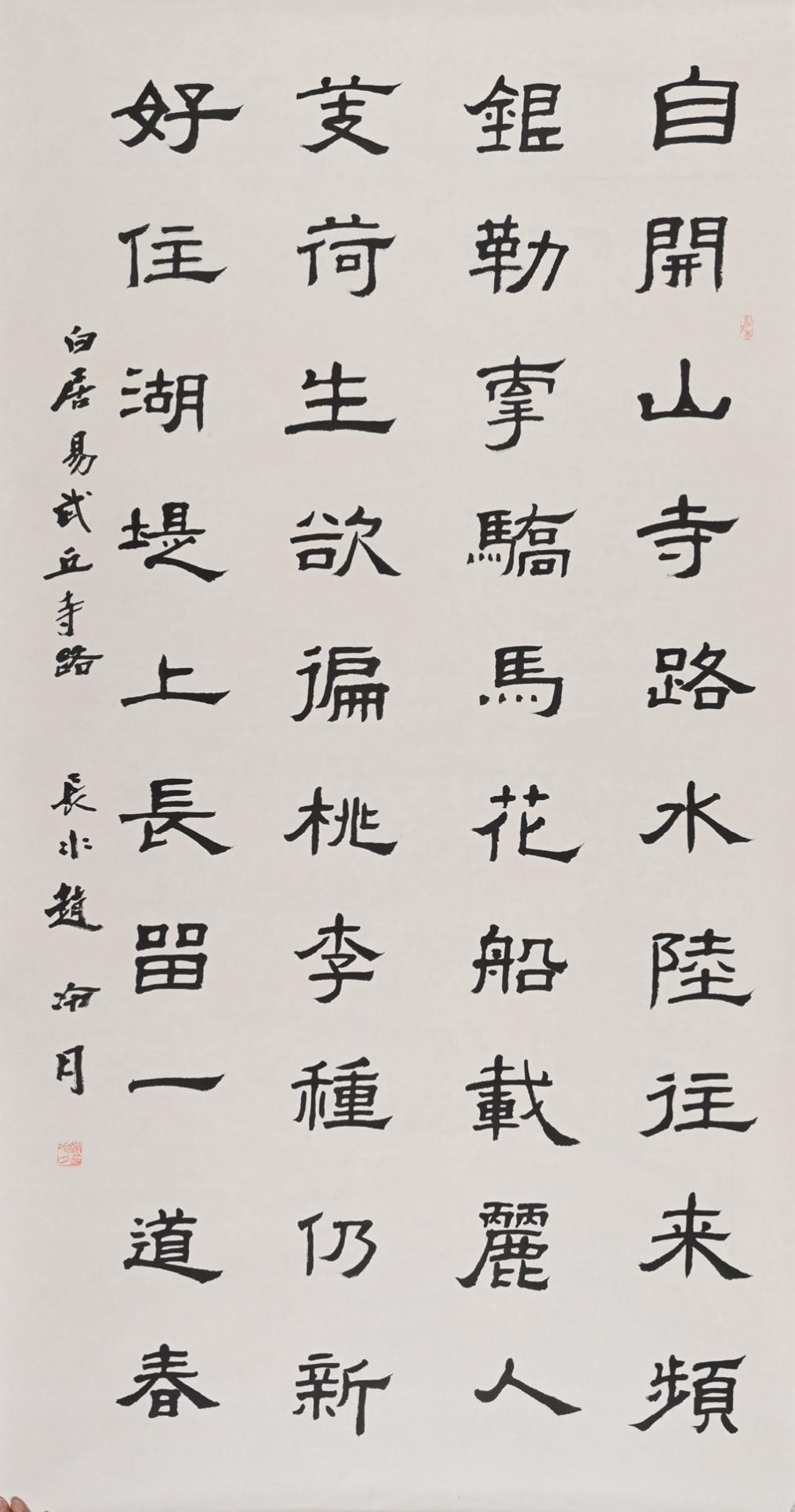 https://img10.artimg.net/public/beian/jpg/202606/e152ba7052a331d1250d783dcc041cab.jpg