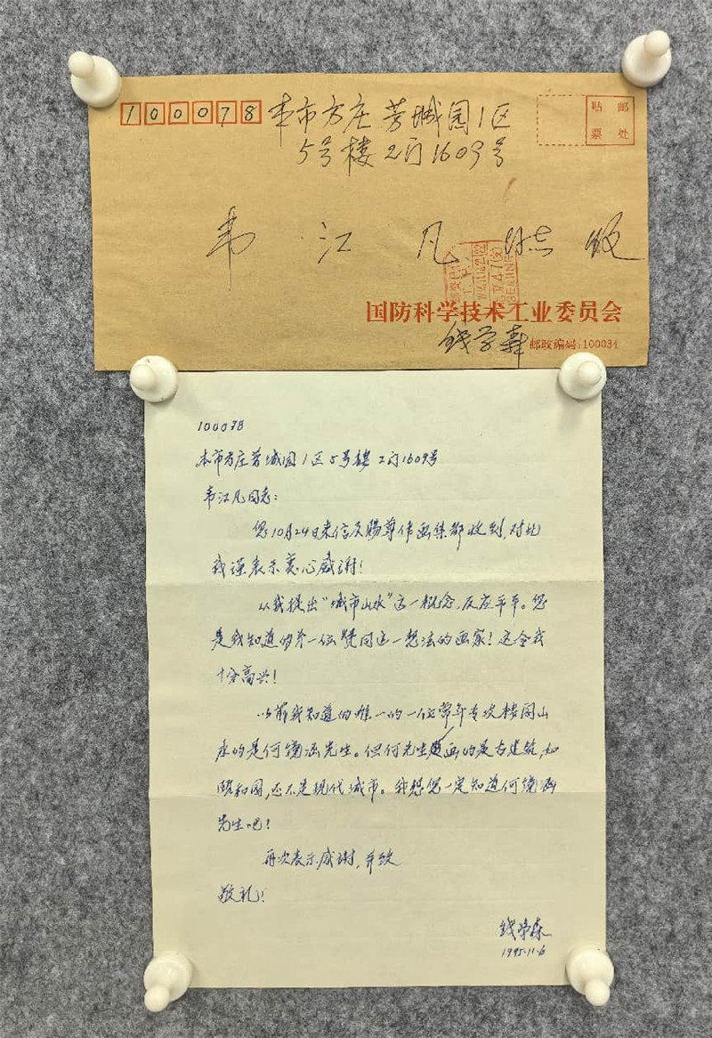 https://img10.artimg.net/public/beian/jpg/202606/e24a0f4f16f69d6e9bf880af531d5680.jpg