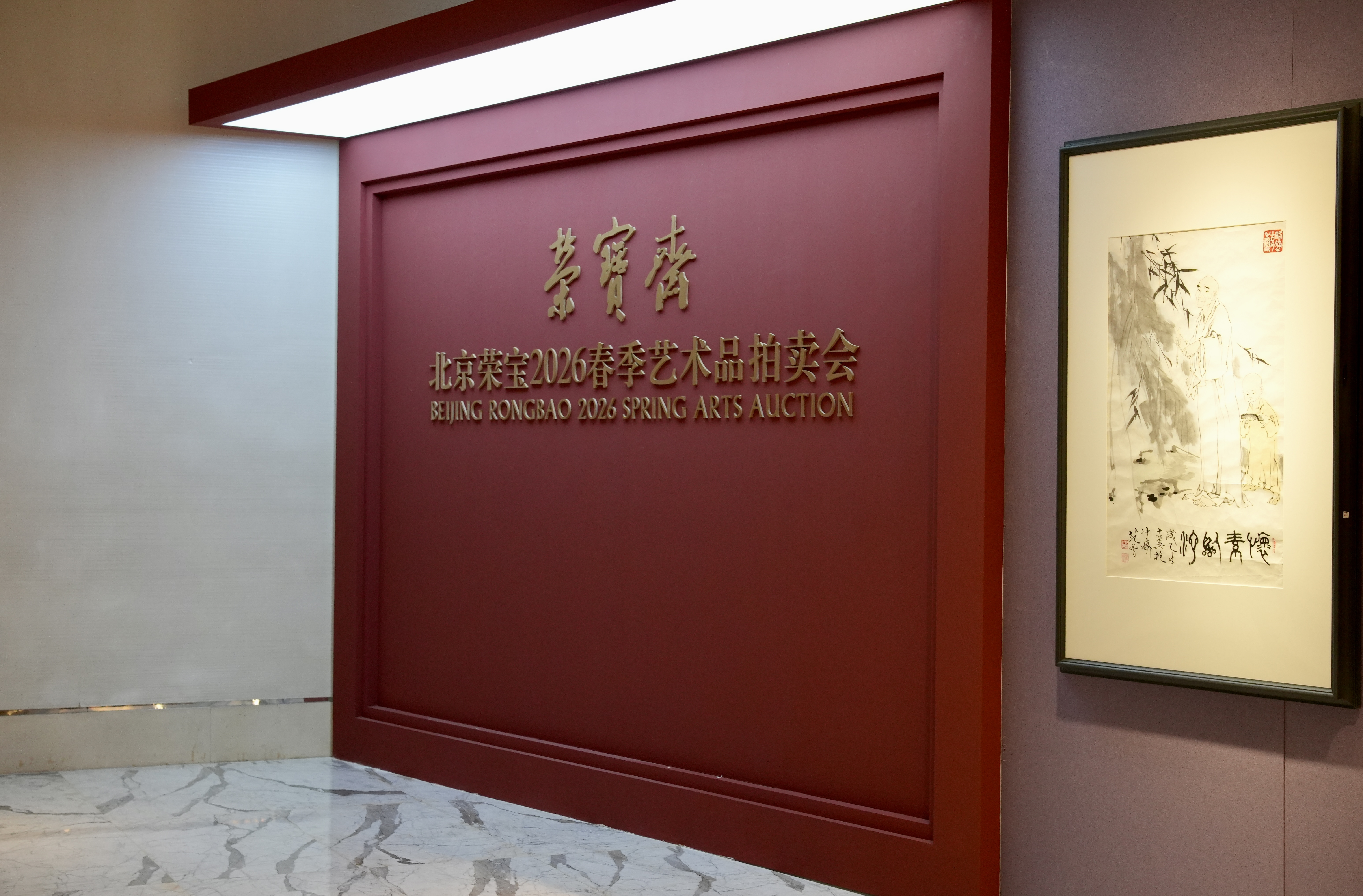 https://img10.artimg.net/public/beian/jpg/202606/e27250272f1f83c85f1f4eb0bb1566be.jpg