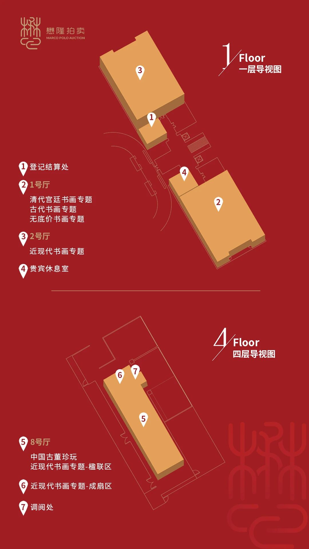 https://img10.artimg.net/public/beian/jpg/202606/e7e14d0f331b6543f83c1d1accfcec93.jpg