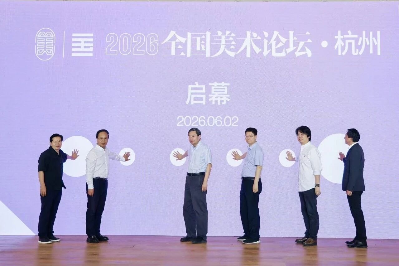 https://img10.artimg.net/public/beian/jpg/202606/ea1403db812af20ede1107578239f23b.jpg