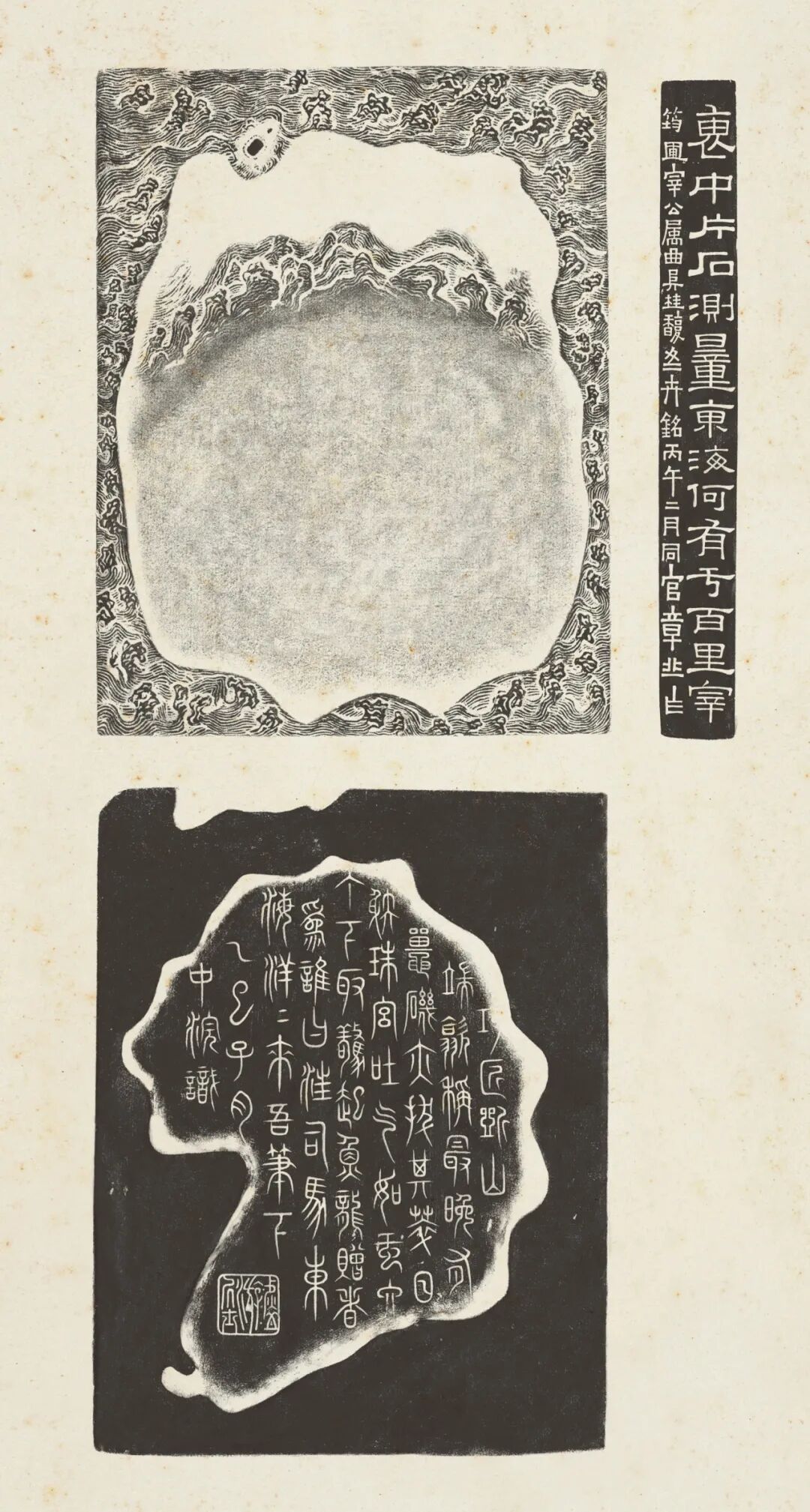 https://img10.artimg.net/public/beian/jpg/202606/ed445b73a29d3eeb8c308769d8b34232.jpg