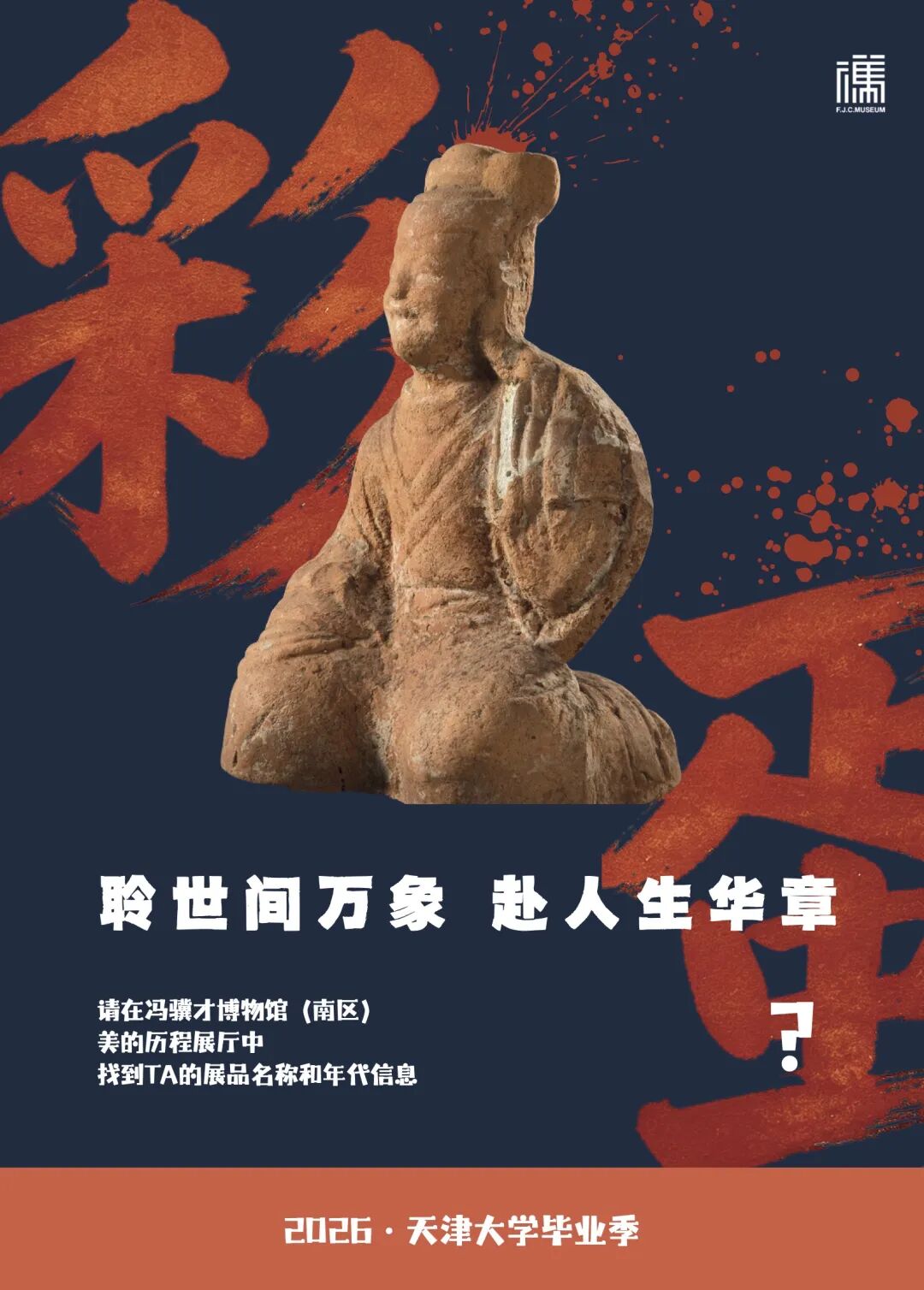 https://img10.artimg.net/public/beian/jpg/202606/f1f2493eb00f89a9d5fa79af309aec96.jpg