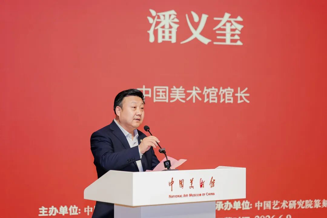 https://img10.artimg.net/public/beian/jpg/202606/f3c7a115baecd198bb4a16314654fe85.jpg