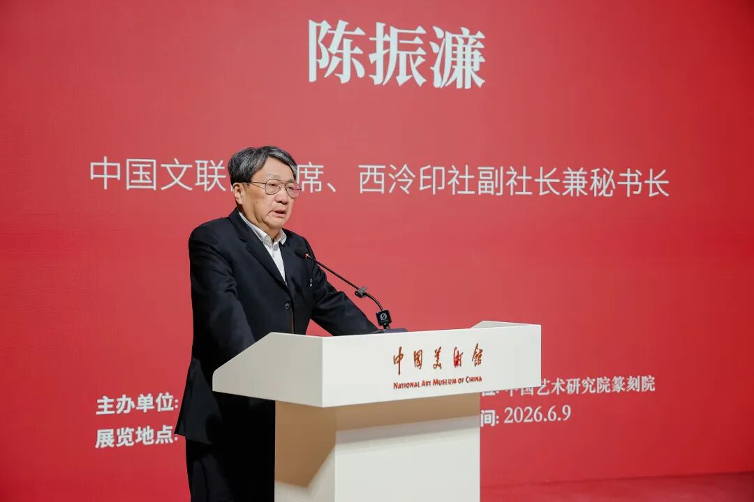 https://img10.artimg.net/public/beian/jpg/202606/f70c64c5ce0a948961fd1a9716d291e7.jpg