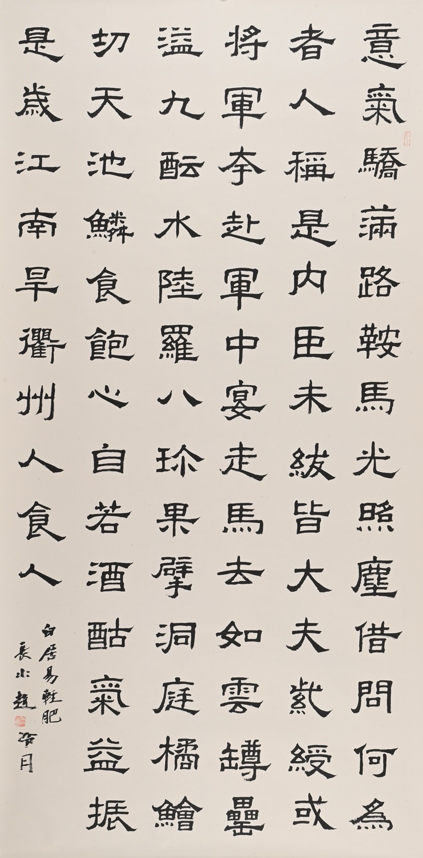 https://img10.artimg.net/public/beian/jpg/202606/f7f4f5a11f305c7c7d165b347a242074.jpg