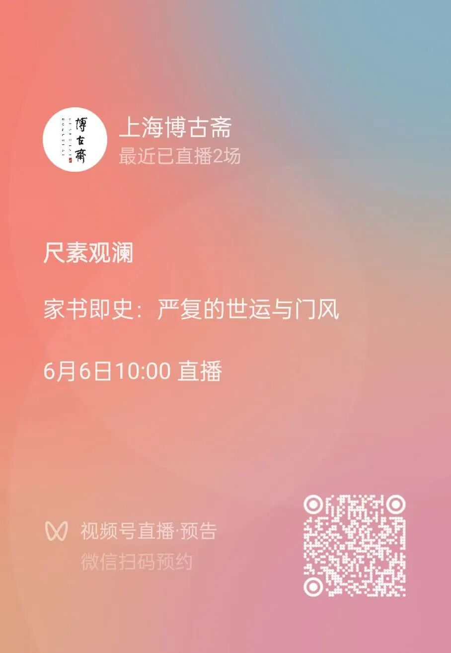 https://img10.artimg.net/public/beian/jpg/202606/fb3c000e177ab47ccbacdbd5e560a599.jpg