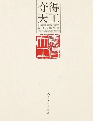 https://img10.artimg.net/public/beian/jpg/202606/ffa7f5e56d9e7de3430c96511305f5c1.jpg