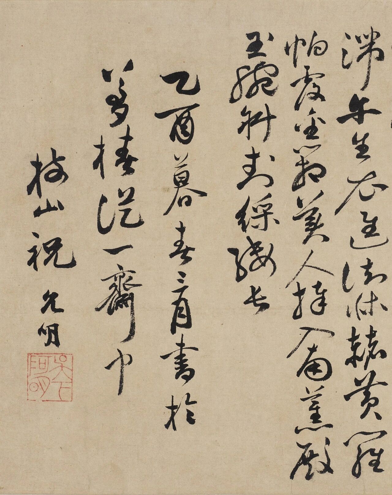 https://img10.artimg.net/public/beian/jpg/202607/050168400f35d44f8746fa782914a112.jpg