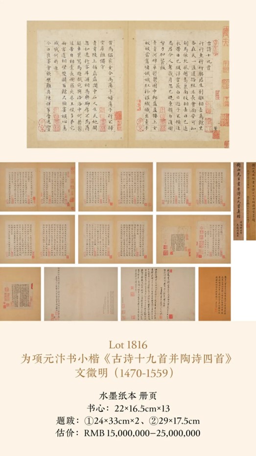 https://img10.artimg.net/public/beian/jpg/202607/057a96d1d9a89cd382ad0ea709c0e882.jpg