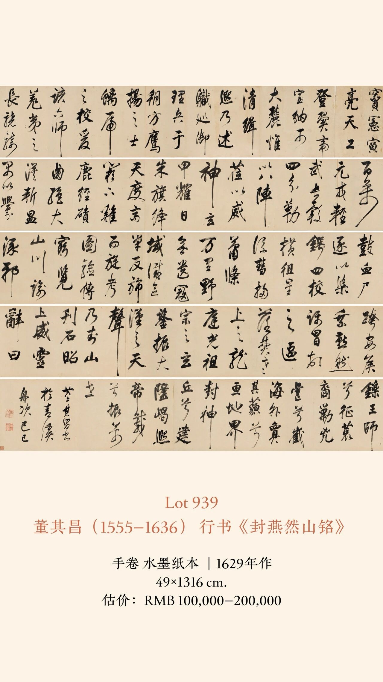 https://img10.artimg.net/public/beian/jpg/202607/0717636fdcedaf742cce72e289508250.jpg