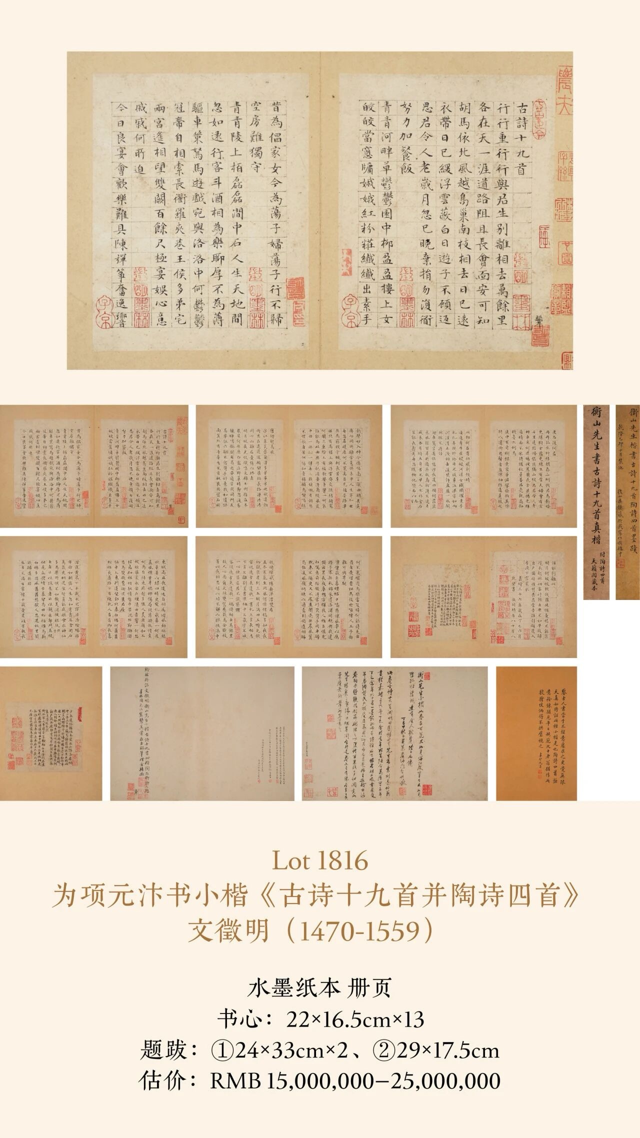 https://img10.artimg.net/public/beian/jpg/202607/084f091fa0e0439d75dea31476d8c6a2.jpg