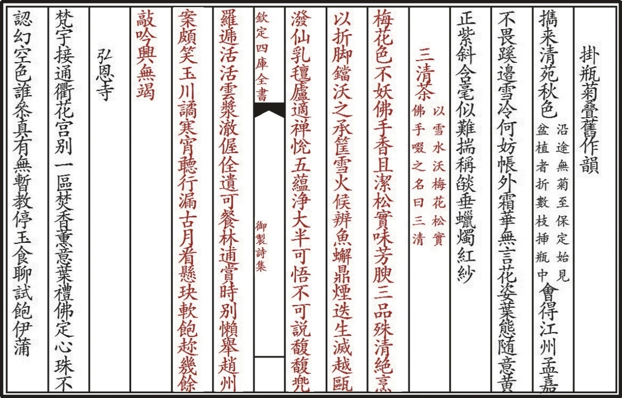 https://img10.artimg.net/public/beian/jpg/202607/1000b883bfaef7575875d758e143d0aa.jpg