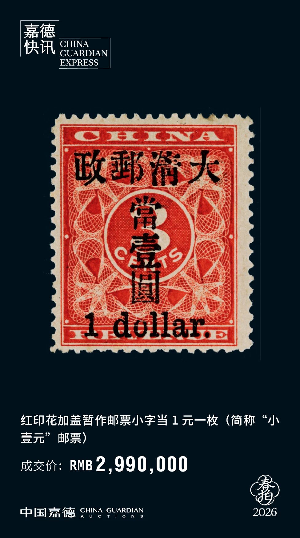 https://img10.artimg.net/public/beian/jpg/202607/171d4d4daef4e38f34fad1893d0419dc.jpg